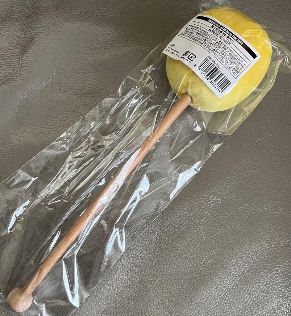 [USED] Stray Kids SKZOO Shoulder Massager Pogari