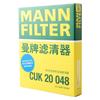 For SUZUKI CELERIO (LF) 1.0 ALTO VII (GF) 1.0 MANN FILTER CUK20048 Cabin Air Filter 74125-84M00 74125-84M10 74125-84M10 SK1