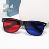 3D Red & Blue Glasses for Cultural Entertainment, Amblyopia & Myopia Training with Projection Support