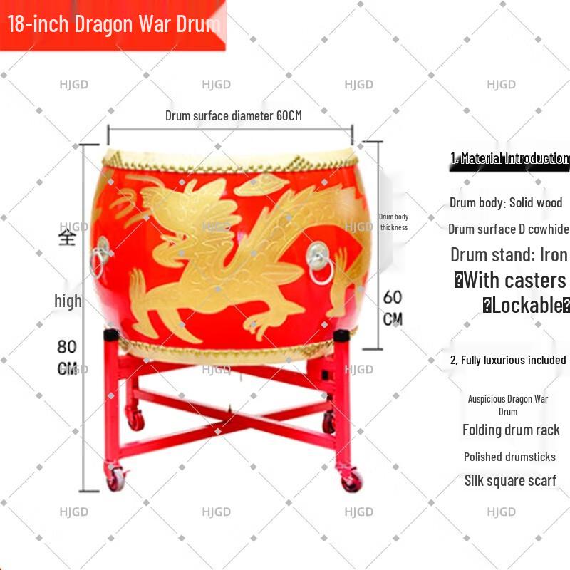 HJGD Traditional Chinese Performance Dagu Drum