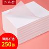 Бумага для каллиграфии Liupintang