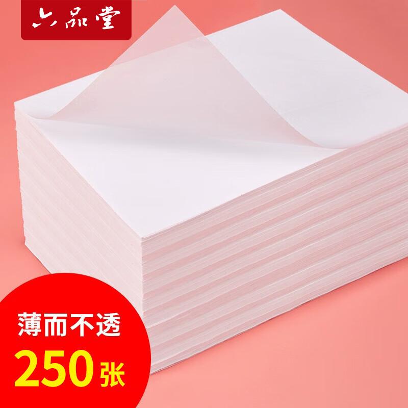 Бумага для каллиграфии Liupintang