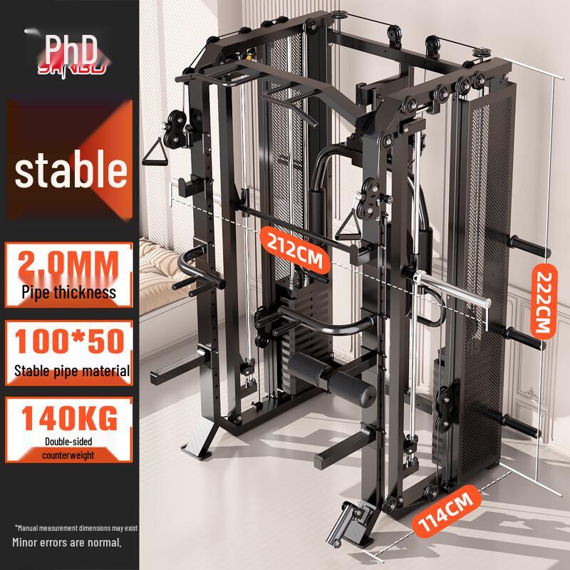 YANBO Multi-Functional Smith Machine with Adjustable Tilt