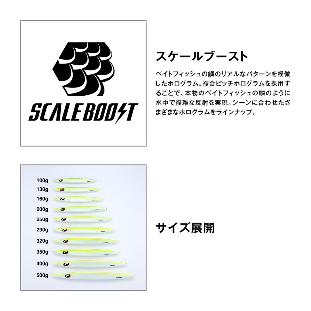 SHIMANO Offshore Jig Ocea Long Weber 350g 014 Silver Mirror JV-L35U