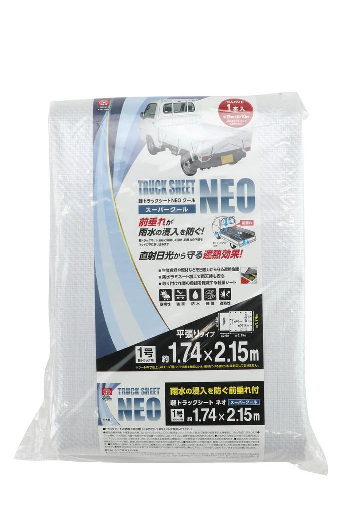 СК11 (СК11) Сиденье для легкого грузовика NEO Super Cool White 174 x 215 см предотвращает падение багажа SKSM-K1821