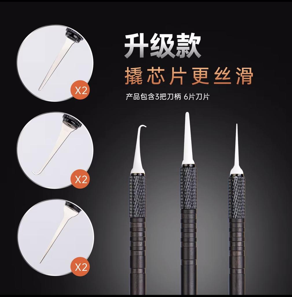 MY Mobile Phone Repair Pry Bar Kit features a powerful blade, non-slip handle, ultra-lightweight design, and chip cutter.