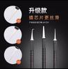 MY Mobile Phone Repair Pry Bar Kit features a powerful blade, non-slip handle, ultra-lightweight design, and chip cutter.