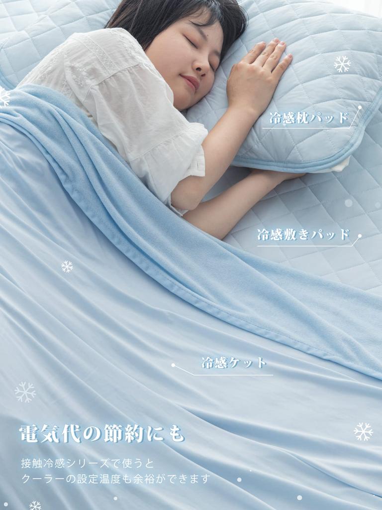 Кумори охлаждающее x пот впитывающее дышащее полотенце двойное полотенце для быстрого полностью может быть использовано для 3 одеял прохладное светло-голубое одеяло, двустороннее, прохладное,