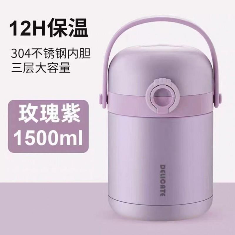 304 Stainless Steel Vacuum Insulated Food Container 1.2L 1.5L Lunch Box Office Workers Students Adults