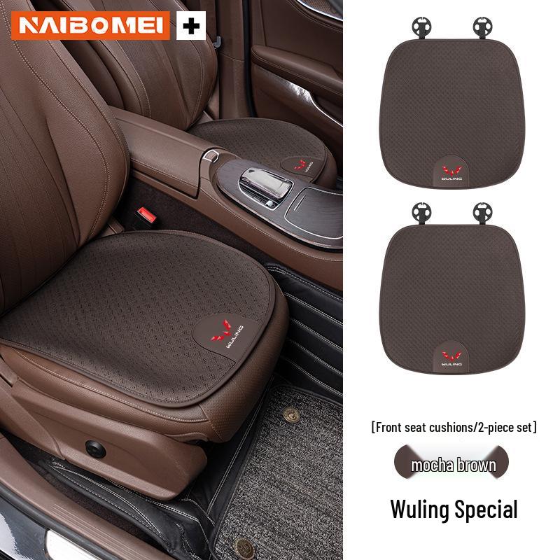 Всесезонные подушки на сиденье и для поясницы для Wuling Hongguang, Rongguang, Kaijie, Xingchen, Xingchi и Bingo.