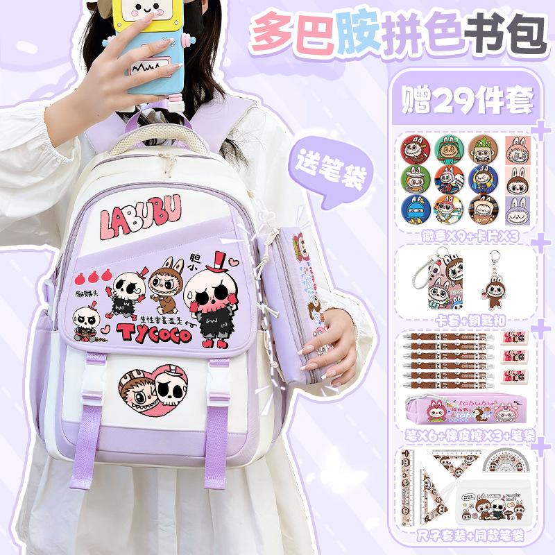 Школьный рюкзак Новый мультяшный рюкзак для девочки-подростка Вместительная легкая сумка для поездок и отдыха