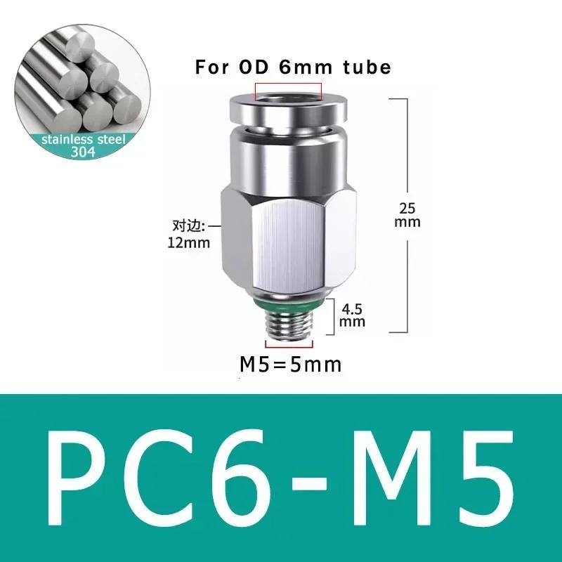 PC Pneumatic Quick Connector 304 Stainless Steel G Thread M5 M6 1/8" 1/4" 3/8" 1/2" BSP External Thread Pipe Water Gas Connector