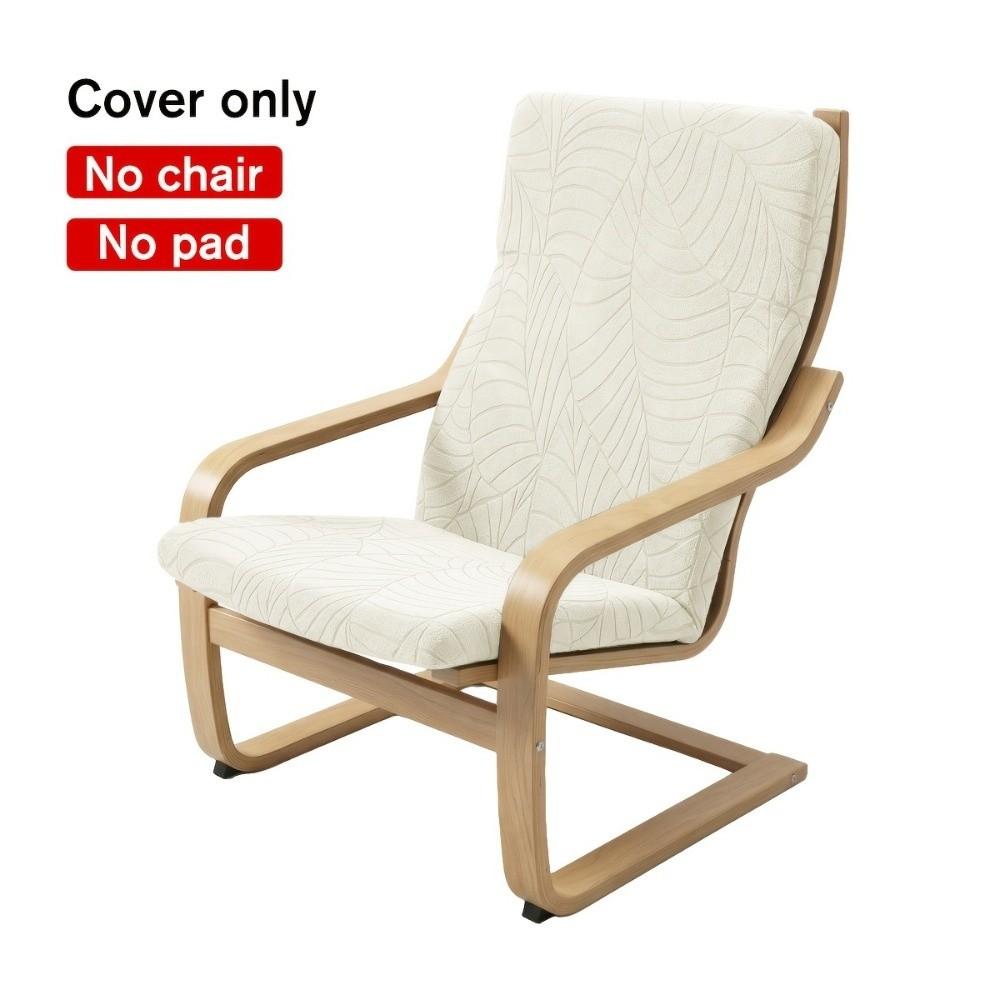 Washable Rocking Chair Protector Elastic Recliner Cover New Armchair Slipcover Dining Chair