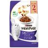 Mon Petit Bag 5 Kinds of Fish Blend 2kg - -