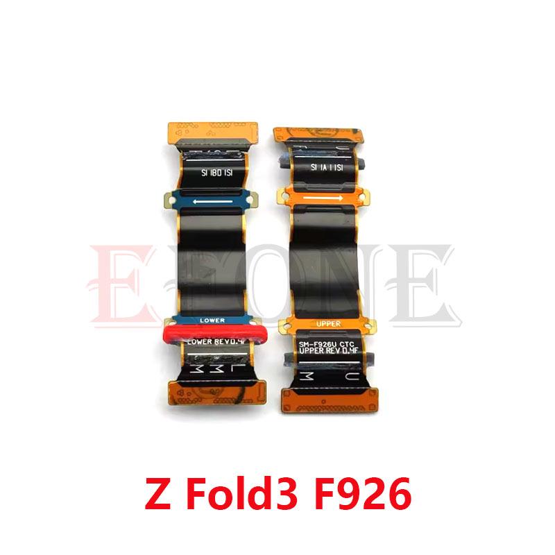 Совместимый гибкий кабель шарнира для серии Samsung Galaxy Z Fold (1-7)