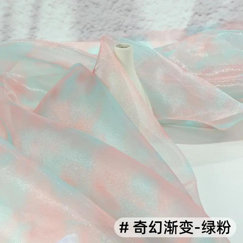 Блестящая Прозрачная Радужная Органза Ткань Градиент По Метру для Одежды Платья Свадебного Украшения DIY Шитья Дизайнерская Ткань