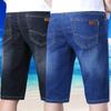 Summer Fashion Denim Shorts Men's Thin Section 5 Points In The Trousers Casual Five Sports Shorts Loose Straight Slim Trousers