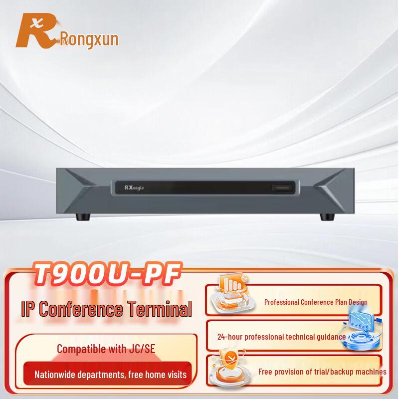 Rxeagle T900U-PF HD Терминал для видеоконференций (Китайская версия)