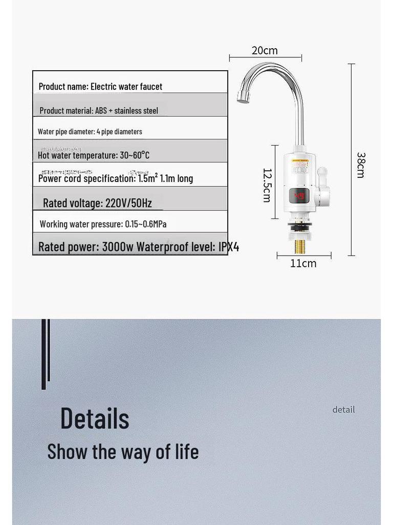 Электрический умный водонагреватель с мгновенным нагревом: 3-секундная горячая вода для кухни