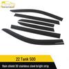 3D Stainless Steel Trim for 22 Models of Tank 500 with Rain Shield
