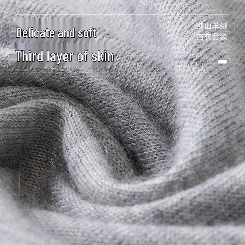 Hengyuanxiang Kids' Fine Spun Cashmere Thermal Underwear Set