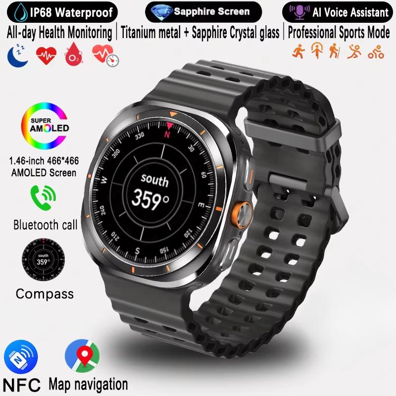 2026 Новые часы 7 Ultra GPS-трекинг Смарт-часы Мужские Amoled-экран Пульс Bluetooth-звонок NFC Спортивные Смарт-часы