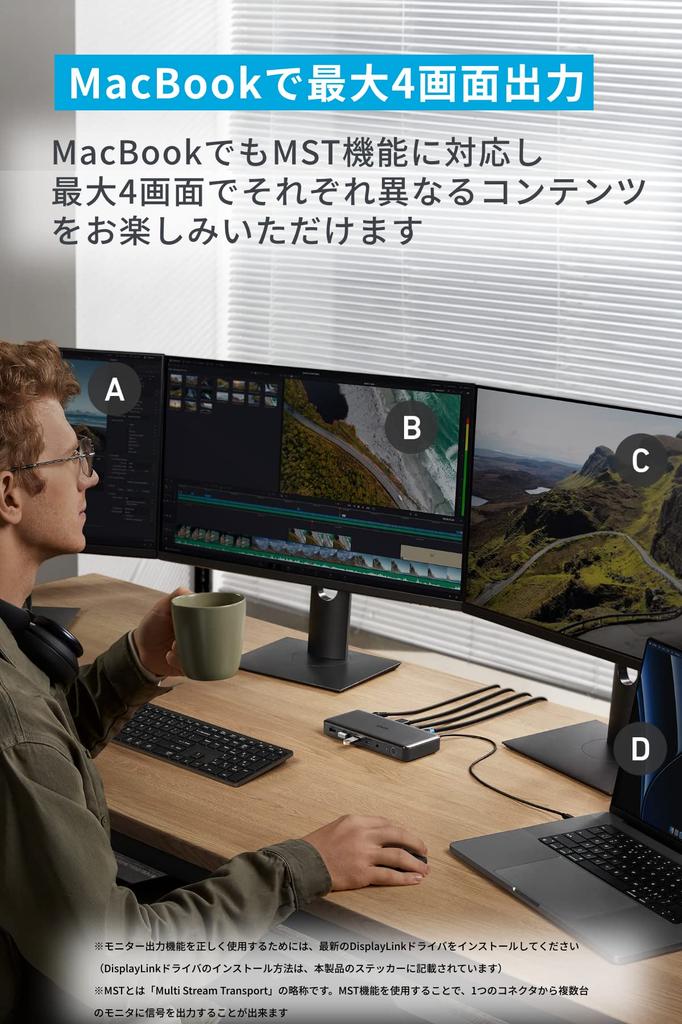 ANKER 564 Док-станция для вывода 4K-совместимая функция MST Порт HDMI DisplayPort M1 M2 Передача данных MacBook 100 Вт USB PD-совместимый порт Ethernet