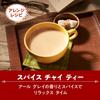 Чайные пакетики Twinings Earl Grey без кофеина (20 чайных пакетиков)