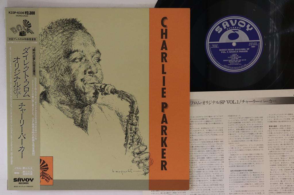 LP Record CHARLIE PARKER - Direct From Original Sp Vol1 K23P6336 SAVOY 1985 Japan Obi Jazz Used