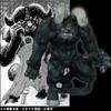 CJ Cyclone Joe Character Figure: Berserk Immortal Zodd Apostle Form (Ryōkaku Ver.) Black, Soft Vinyl, Approximately 300mm Tall, Pre-painted