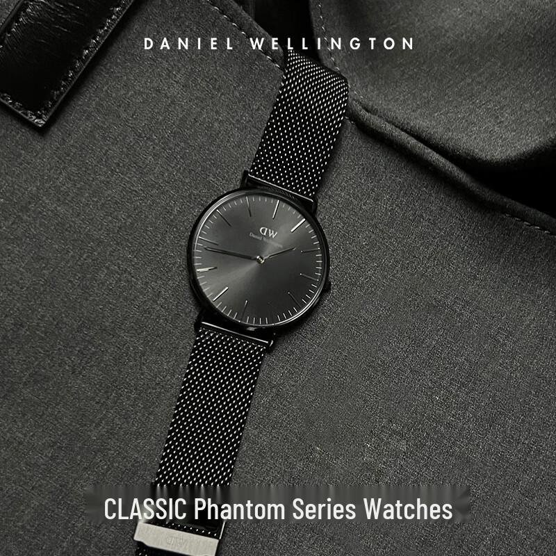 Мужские кварцевые часы Daniel Wellington серии Phantom