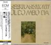 Компакт-диск EGBERTO GISMONTI - Sol Do Meio Dia POCJ2810 ECM Records, 1999, Japan Jazz Used