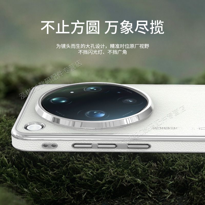 Чехол для OPPO Find X9 Ultra Роскошный Магнитный Для MagSafe Искусственная Кожа Гальванизированная Крышка Для Oppo Find X9 Ultra Корпус Пылезащитный