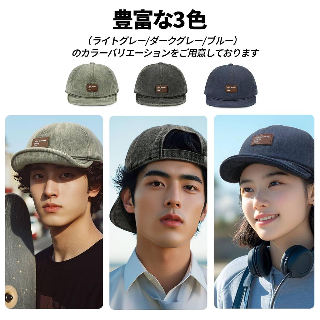 Clape Plus Size Denim Cap with Short Soft and Perfect for and Baseball Men's Brim, Adjustable, Outdoors, Fishing, (Light Gray, J-BSAD2516) [Used]