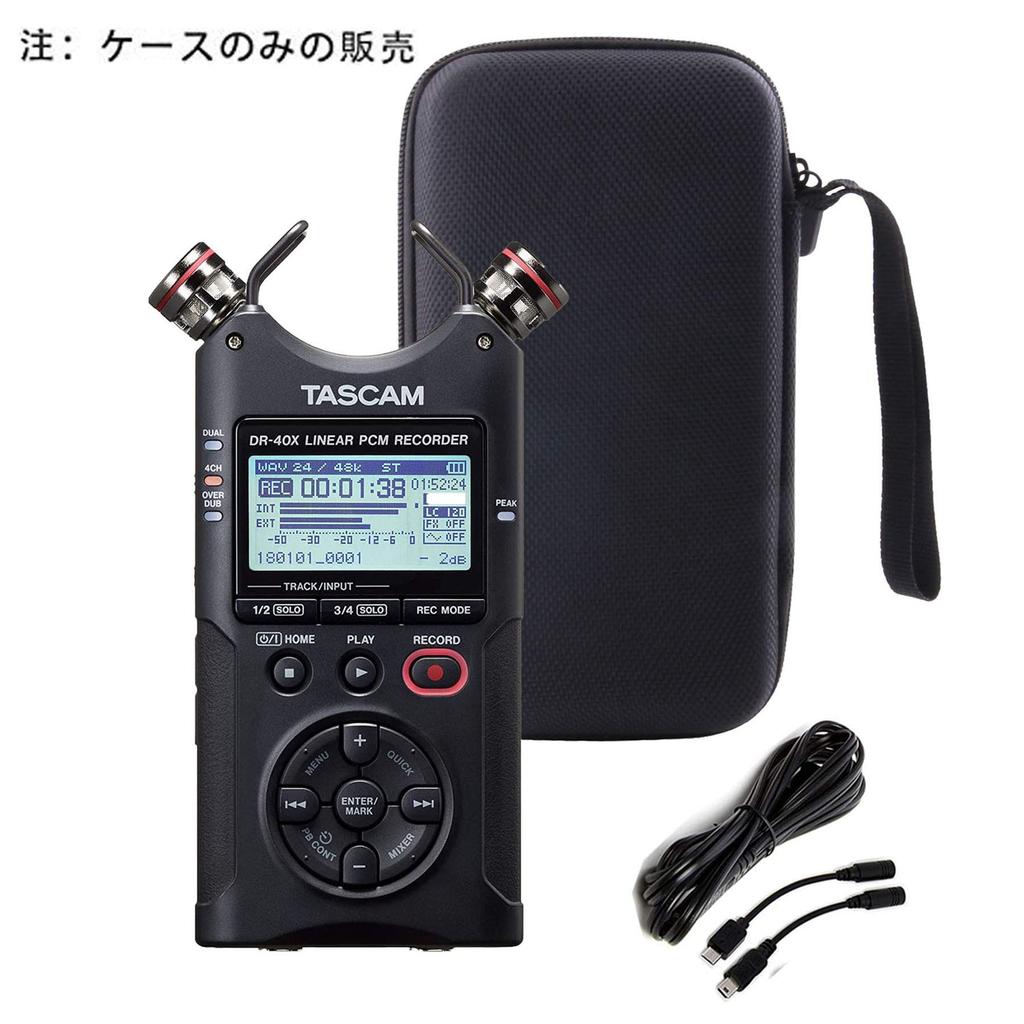 TASCAM Protective Case DR-40X Black