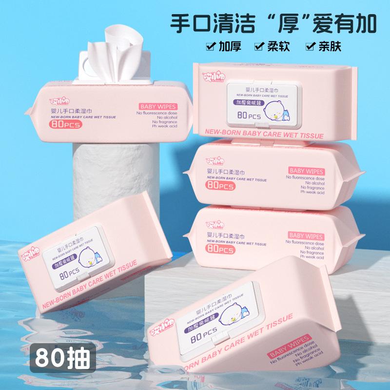 10 packs of hand and mouth wet wipes with lids, removable baby wipes for wiping buttocks, and wet wipes paper