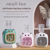Маленький монстр с двумя распылителями Мини-вентилятор и увлажнитель воздуха - USB-зарядный настольный вентилятор охлаждения