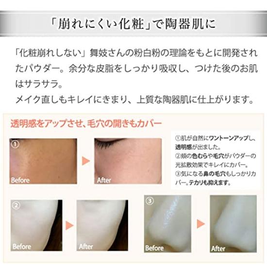 Cellpure Veil Powder 10 г Не поглощает УФ-лучи Солнцезащитный крем для чувствительной кожи Контроль жирного блеска (нехимический) SPF31, PA+++