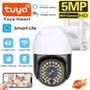 Outdoor Tuya Smart Wifi 5MP HD 4X Zoom PTZ Security Camera Color Night Vision Video Surveillance Indoor Wireless IP Cam