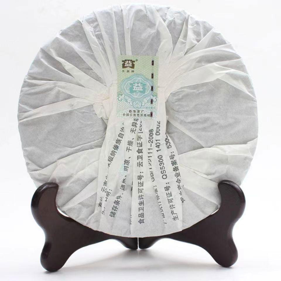 2010 Китай Юньнань Мэнхай Дайи 7542 Неприготовленный чай Пуэр Шэн Торт Пуэр Футболка