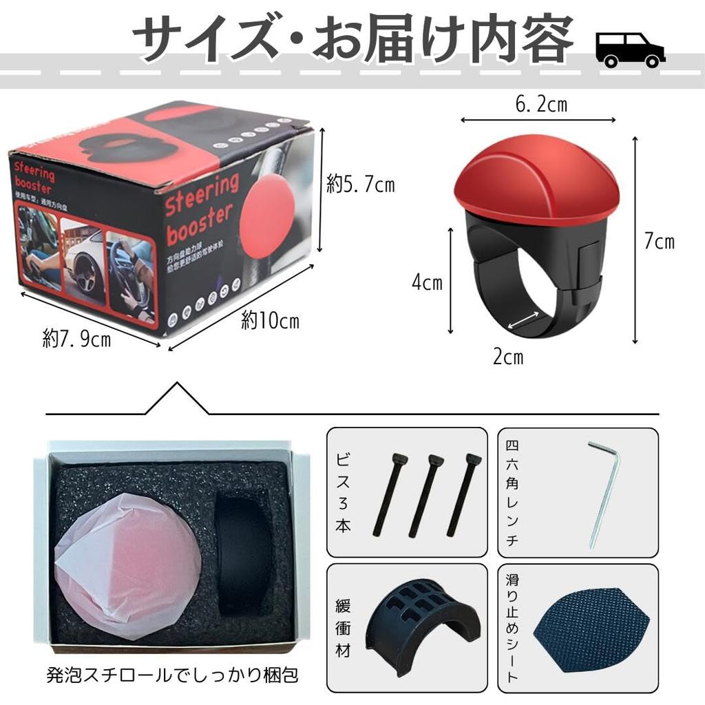 GSON Steering Wheel Spinner, Driving, Tireless, 360 Degree Rotation, High Performance Bearings, Built-In Smooth