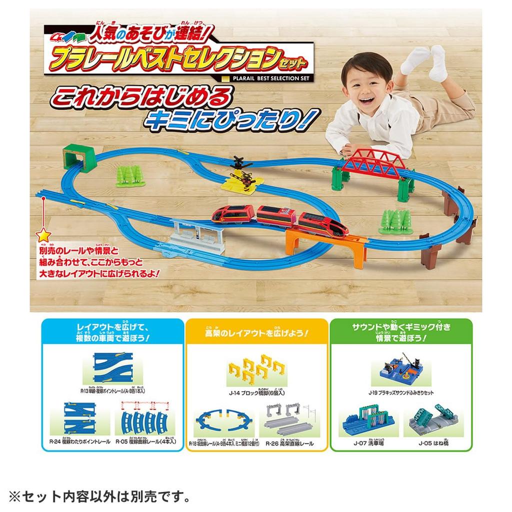 Takara Tomy Plarail Соединяемый Набор Plarail Лучший Выбор Поезд Игрушка для Детей от 3 Лет Играй!