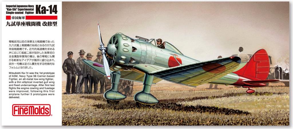 Fine Molds 1/72 Scale Aircraft Series Imperial Japanese Navy Type 9-1 Single-Seat Fighter, Modified Model, Plastic Model Kit FP33