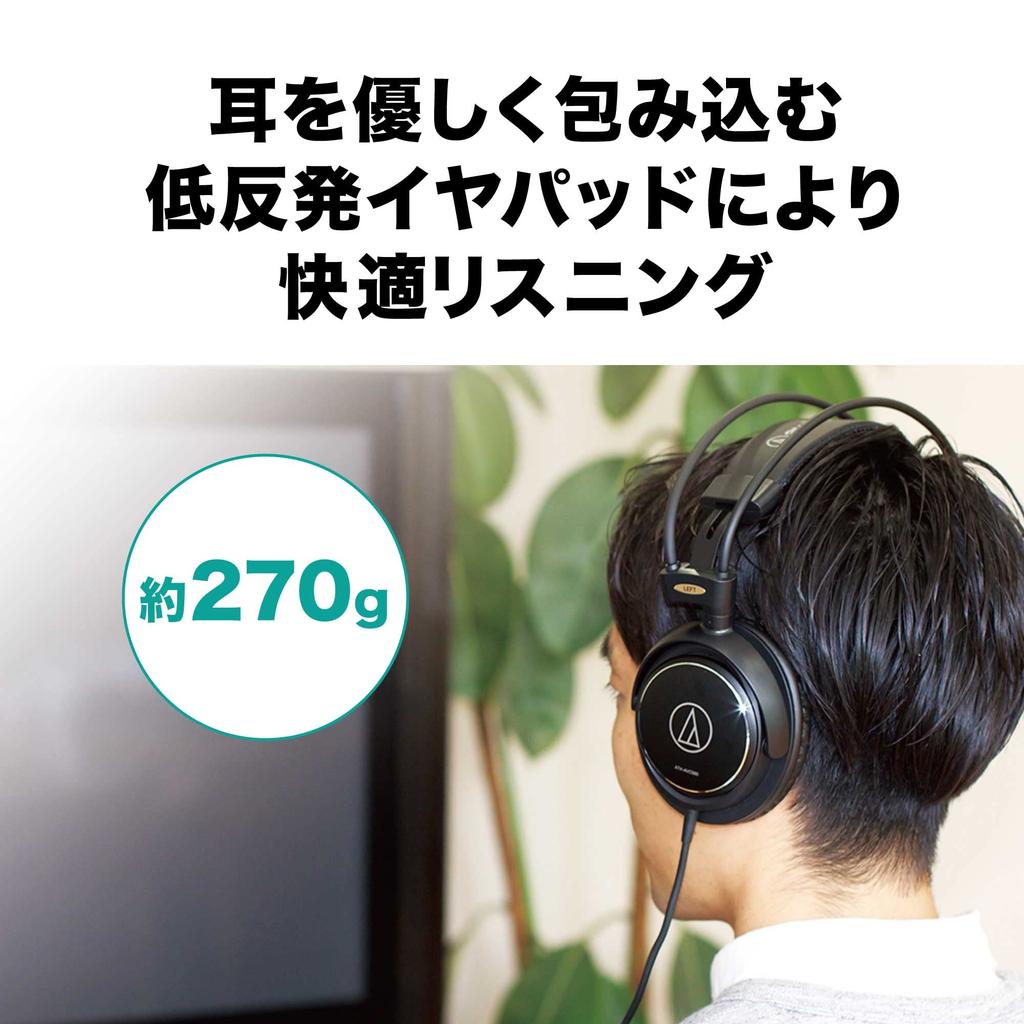 Audio-Technica ATH-AVC500 Wired Headphones, 3m Cable, 6.3mm Standard3.5mm Mini Connection, Black