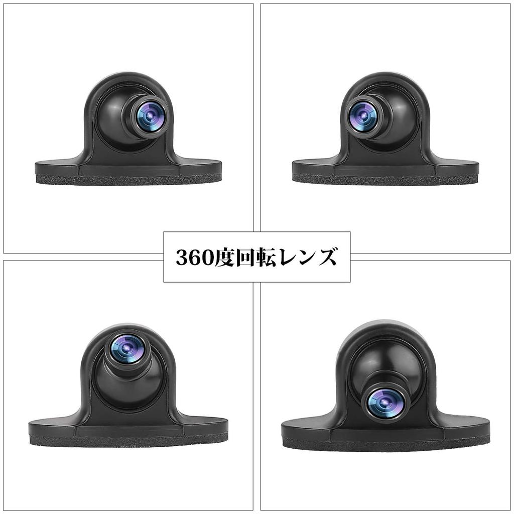 Боковая камера Antion, для передней и задней камер, без сверления, ультракомпактная, IP68