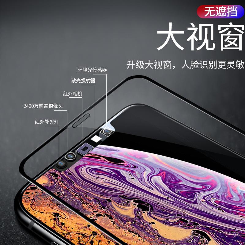 Подходит для iphone17 высокоалюминиевое полноэкранное защитное стекло с большим изгибом для мобильного телефона Apple 12PRO 13 шелкография полное покрытие закаленное стекло