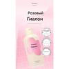 Rosy-Hyalon Увлажняющий тонер (200мл)