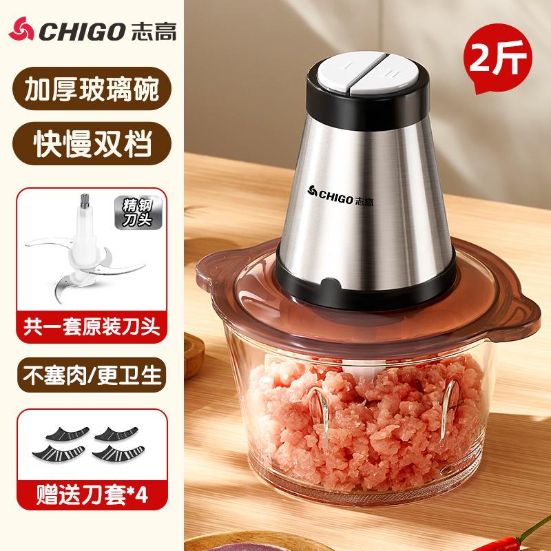 CHIGO Meat Grinder for Home Use, Electric Stainless Steel Filling, Vegetable and Meat Grinder, Small Garlic Mashing Machine