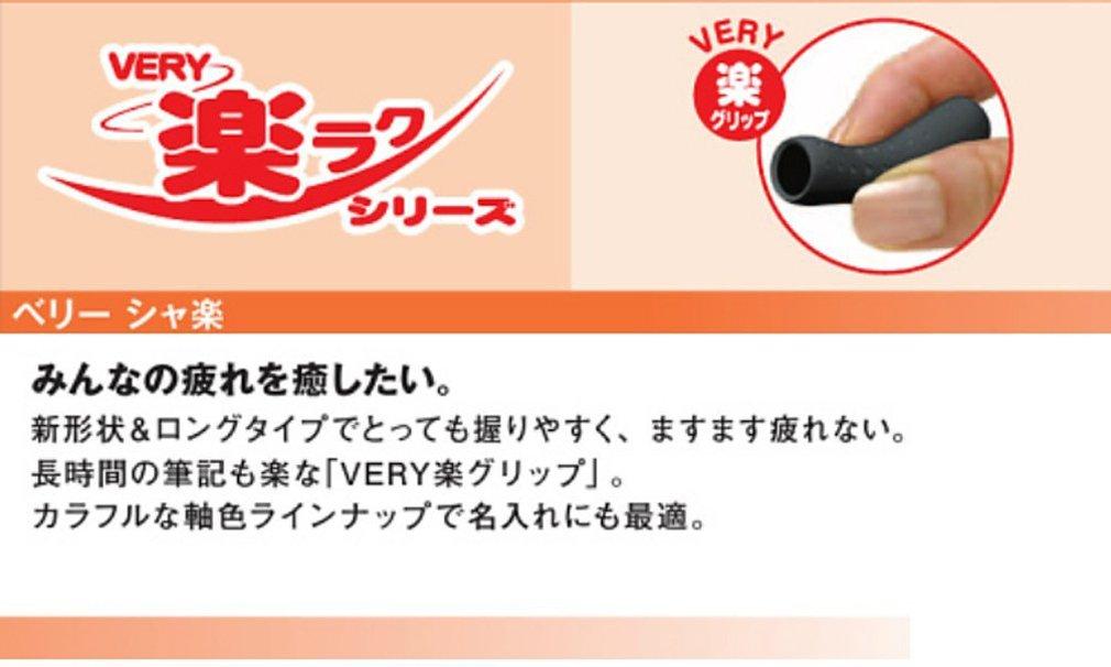 Mitsubishi Pencil Mechanical Very Sharaku Pack of Pencil, Z, 0.5, Fatigue-Resistant, Black, 10, M5100Z.24