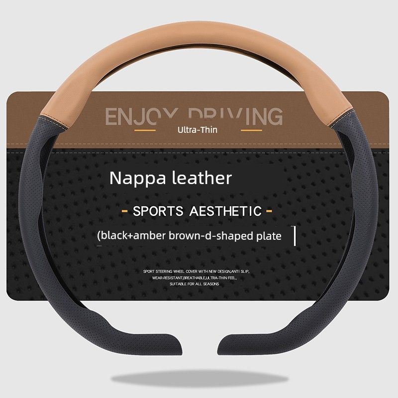 Wheel Cover, Universal for All Seasons, Summer Anti-Slip, Sweat-Absorbent Handle Cover, New Style Suede Leather High-End Ultra-Thin Protective Cover